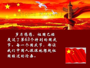 华厦眼科顶层“眸”划谱新篇,“睛”准破题开新局!